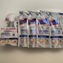 新品未開封P&G ファブリーズWおそうじエイド　ハウスダストをまとめて固めるスプレー香料無添加　除菌本体370ml つめかえ320ml計5個セット_画像1