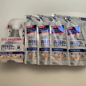 新品未開封P&G ファブリーズWおそうじエイド　ハウスダストをまとめて固めるスプレー香料無添加　除菌本体370ml つめかえ320ml計5個セット