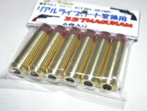 リアルライブカート変換用 .357 MAGNUM 東京マルイ パイソン M19 M66 ガスガン対応 (6発) C-Tec　即♪≫_画像2