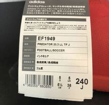 送料無料 新品 adidas PREDATOR 20.3 LL TF J 24_画像8
