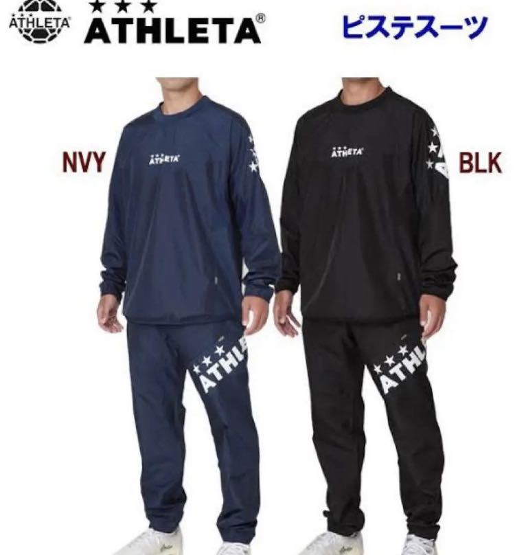 2025年最新】Yahoo!オークション -アスレタ 上下 xlの中古品