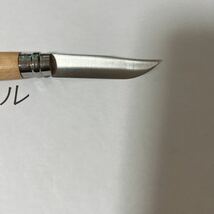 オピネル　　opinel 並行輸入　　ステンレス　　No8_画像4