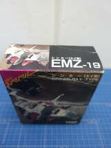 ★　TOMY/トミー　メカ生体ゾイド　シンカー(エイ型)　SINKER-RAY TYPE　EMZ-19　★_画像6