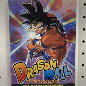 ドラゴンボール オッス!帰ってきた孫悟空と仲間たち!! ジャンプフェスタ2009 DVDの画像1