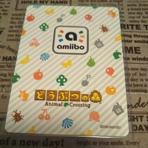 ［同梱可］とびだせどうぶつの森amiiboカード★しのぶ★262★アミーボ★あつまれどうぶつの森★新品未使用_画像2