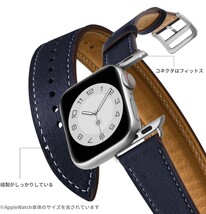 y101010m コンパチブル Apple Watch 42mm バンドアップルウォッチ バンド　二重巻き型 ダークブルー_画像3