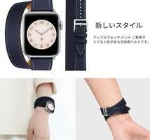 y101010m コンパチブル Apple Watch 42mm バンドアップルウォッチ バンド　二重巻き型 ダークブルー_画像4