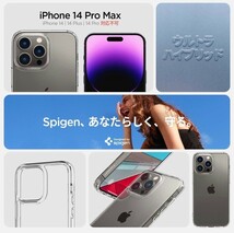 y100310m Spigen iPhone 14 Pro Max ケース クリア ストラップホール付き TPU バンパーケース 2重構造 米軍MIL規格取得 耐衝撃 すり傷防止_画像2