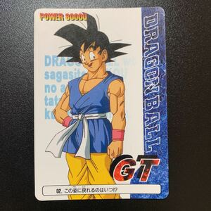 [ average on goods ] Dragon Ball Z Carddas Amada Dragon Ball GT No.2 that ...... yes .!?