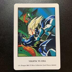 【極美品】ドラゴンボールZ カードダス アマダ ヒーローコレクションカード No.125 VEGETA VS CELL