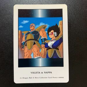 【極美品】ドラゴンボールZ カードダス アマダ ヒーローコレクションカード No.21 VEGETA & NAPPA