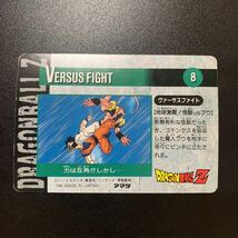 【並品】ドラゴンボールZ カードダス アマダ ヒーローコレクションカード No.363 VERSUS FIGHT 8_画像2