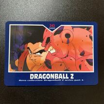 【極美品】ドラゴンボールZ カードダス アマダ ヒーローコレクションカード No.343 GEKISEN SAIKYO QUIZ11_画像1