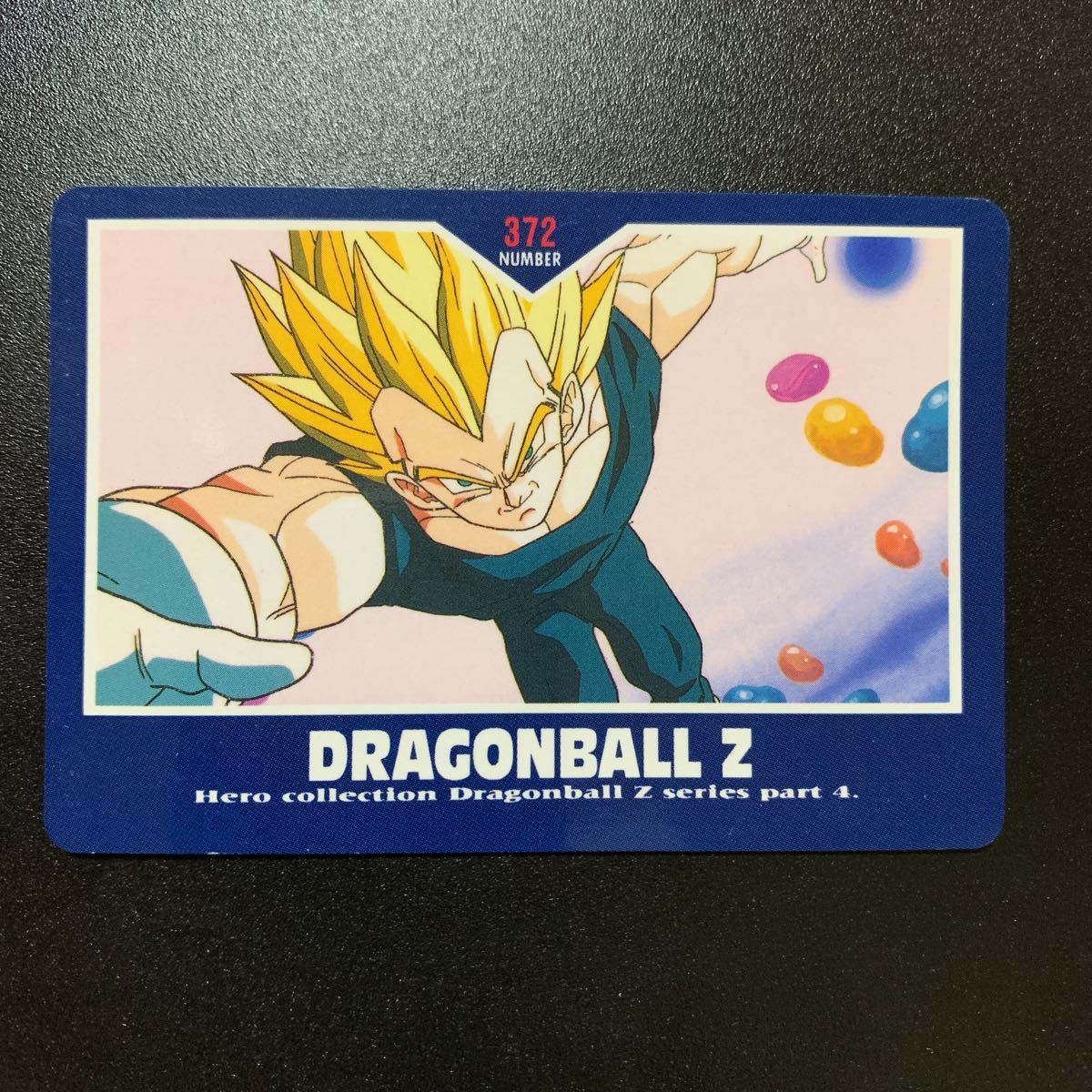 2025年最新】Yahoo!オークション -ドラゴンボールz カードダス 2025年最新】Yahoo!オークション -ドラゴンボールz カードダス