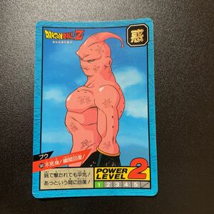 【並上品】ドラゴンボールZ カードダス スーパーバトル第13弾 No.560 ブウ