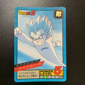 【並上品】ドラゴンボールZ カードダス スーパーバトル第13弾 No.546 スーパーゴーストゴテンクス