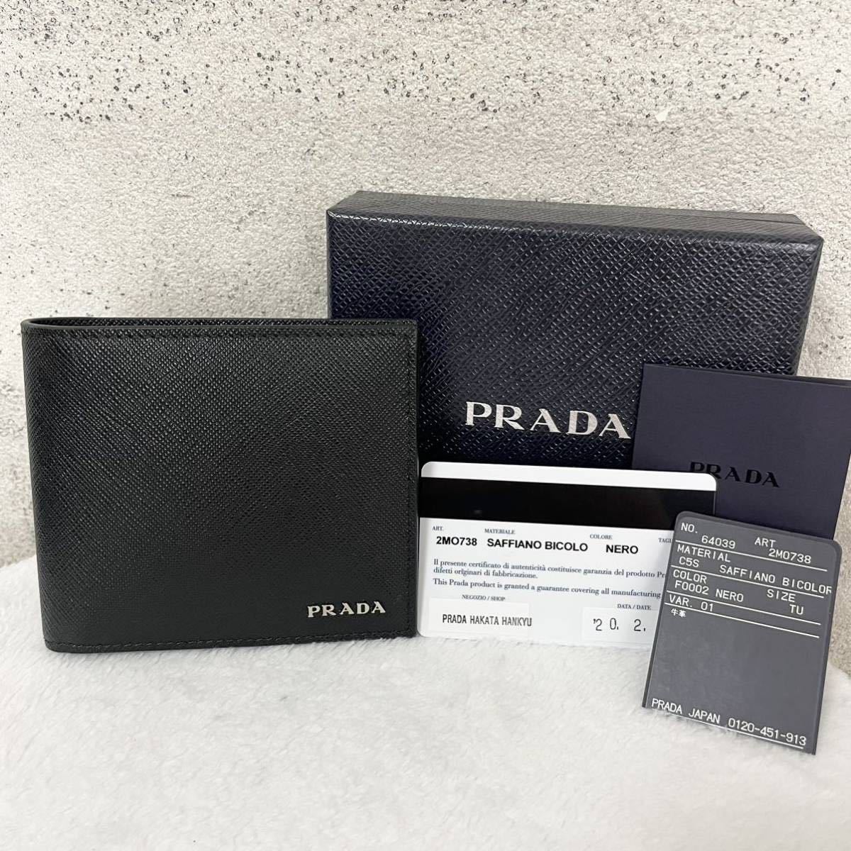 Yahoo!オークション -「prada 財布 サフィアーノ 未使用」の落札相場 