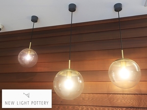 ■EM709H/モデルルーム展示品/NEW LIGHT POTTERY/Solaris/250＆Solaris/200/29万/サスペンドランプ/ペンダントランプ/3点セット