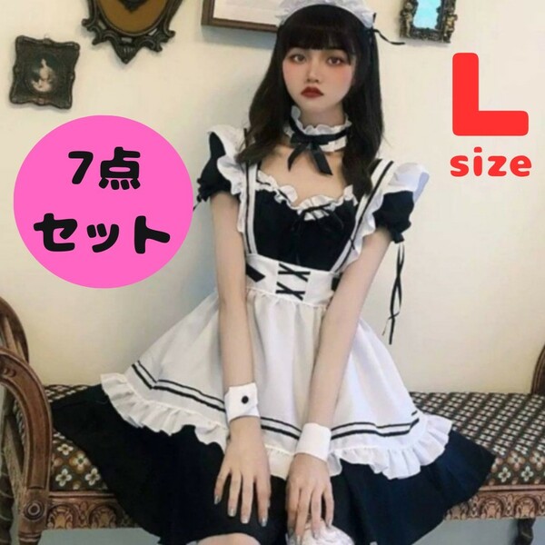 7点セット　メイド服　ハロウィン　ロリータ　コスプレ　ゴスロリ　タイツ付き　L