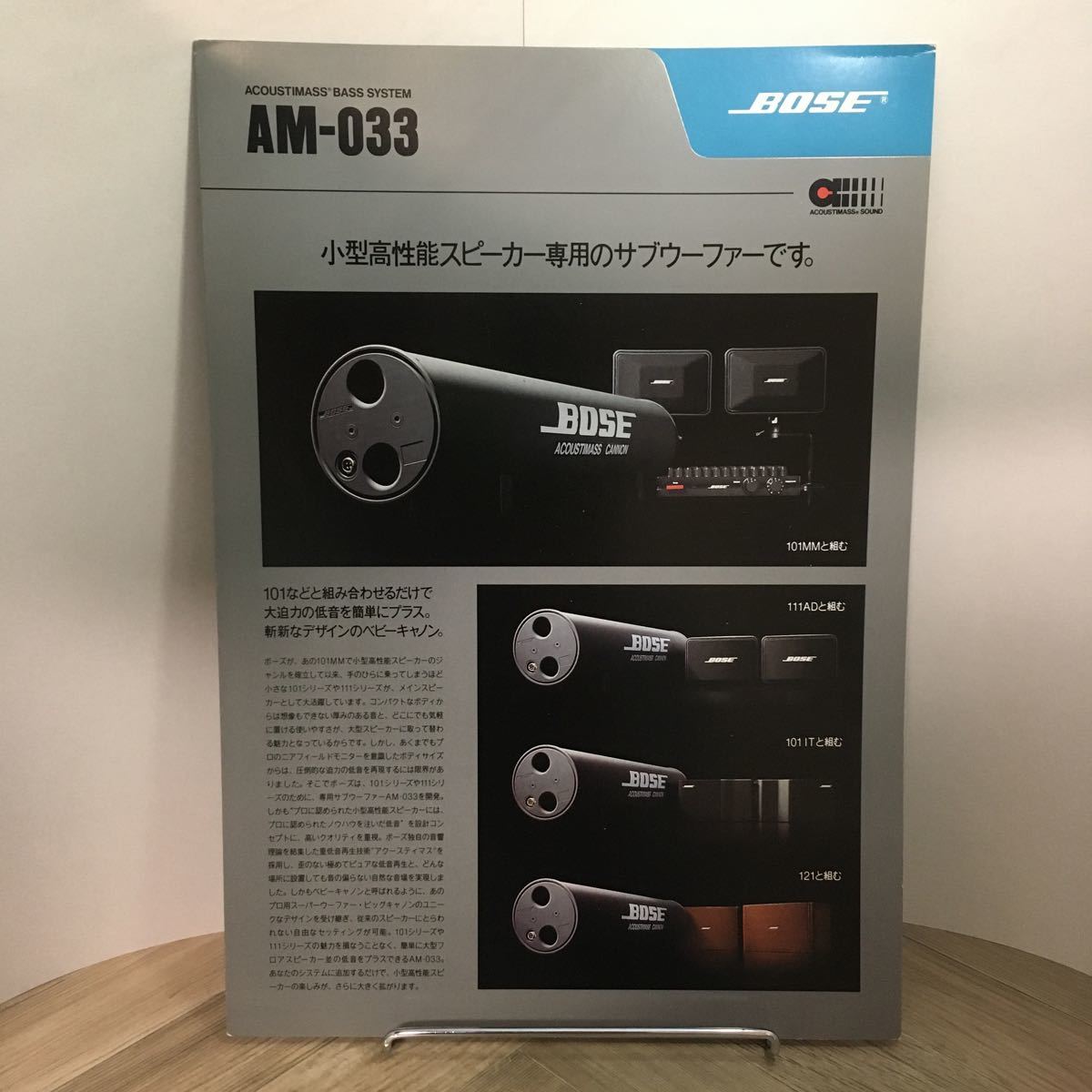 Yahoo!オークション -「BOSE 033」の落札相場・落札価格 Yahoo!オークション -「BOSE 033」の落札相場・落札価格