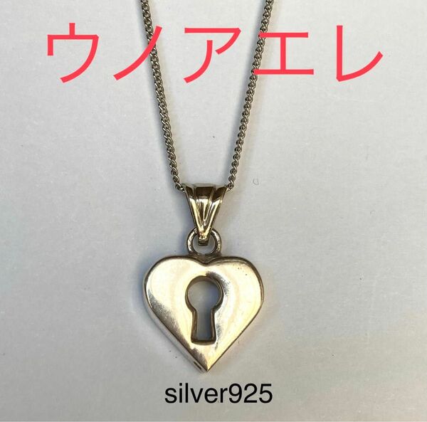 ウノアエレsilver925ハートペンダントトップのみ