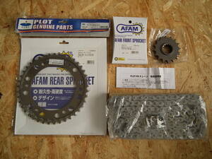 プロト&AFAM CBR1000RR ドライブキット PAD-006(F/Rスプロケット&チェーンセット 530-116L 530-41 530-16 HONDA ホンダ PLOT アファム)