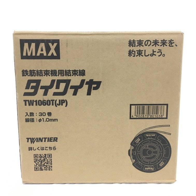 ヤフオク! 鉄筋結束機 の落札相場・落札価格