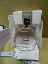 ☆未使用 CHANCE/シャネル 香水 Chance/チャンス オータンドゥ パルファム 50ml_画像6