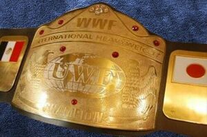 海外 送料込み 　高品質　Old UWF International 猪木　プロレス　レスリング　チャンピオンベルト　 レプリカ