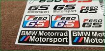a 海外　限定 送料込み　BMW Motorrad Motorsport t K1200GT モータースポーツ　ステッカー　セット　 ステッカー_画像2