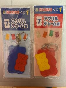 HARIBOくじ アクリルチャーム