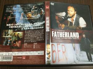 ◇再生面キズ少なめ 動作OK セル版◇ファザーランド DVD 国内正規品 FATHERLAND ケン・ローチ 即決