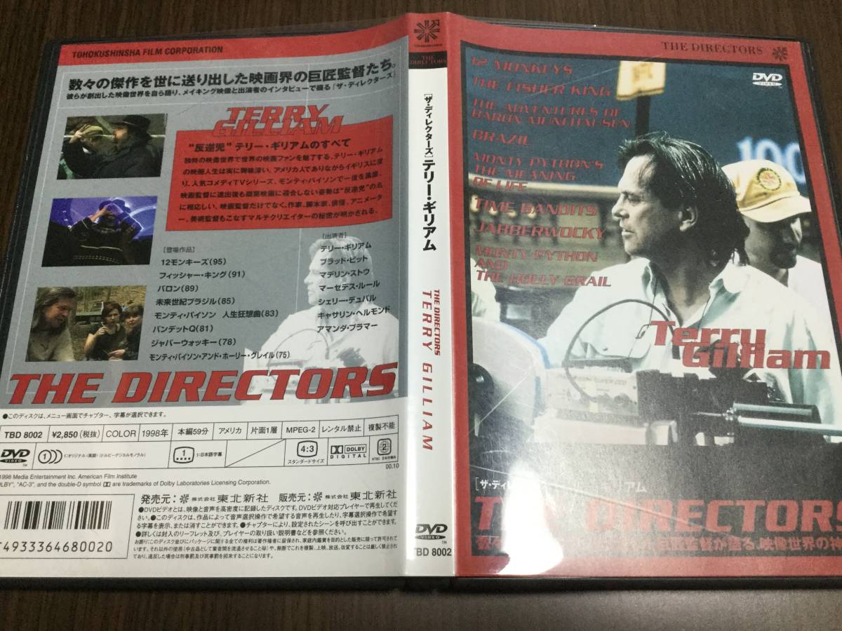 未開封・DVD】ディスグーニー メイキング DVD From Three Sons of Mama