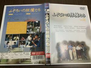 ◇再生面キズ少 動作OK セル版◇ふぞろいの林檎たち vol.2 DVD 中井貴一 時任三郎 手塚理美 石原真理子 柳沢慎吾 中島唱子 高橋ひとみ