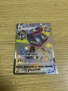 【ポケモンカード】開封即スリ品　未使用完美品　SSR S4a　318/190　ドラパルトVMAX