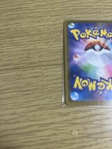 【ポケモンカード】開封即スリ品　未使用完美品　SSR S4a　317/190　ドラパルトV_画像6