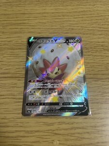 【ポケモンカード】開封即スリ品　未使用完美品　SSR S4a　306/190　ワタシラガV