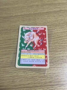 【ポケモンカード】【トップサン】裏面青　ケンタロス　128　Pokemon cards Topsun