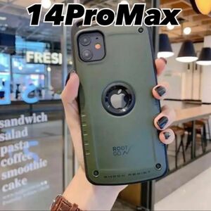 iPhone14ProMax スマホカバー 耐衝撃 カーキ グリーン ミリタリー 頑丈 アーミー 端末保護 カラビナ 緑 衝撃吸収