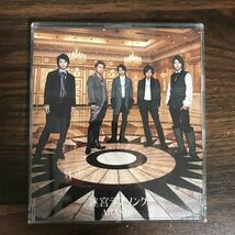 E428-1 中古CD100円 嵐　迷宮ラブソング【通常盤】_画像1
