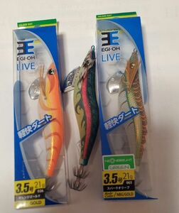 ヤマシタ エギ王 3本セット 新品未使用品