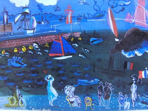 Raúl Dufy, La visita, Edición en el extranjero, extremadamente raro, razonado, Nuevo con marco, Ara, Cuadro, Pintura al óleo, Naturaleza, Pintura de paisaje