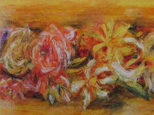 Art Auction Pierre-Auguste Renoir, JETEE, 海外版超希少レゾネ, 新品額付, ara, 絵画, 油彩, 自然, 風景画