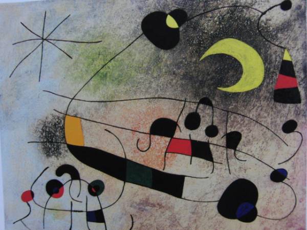 Joan Miro, Rays of Light Hypnosis, Extremely rare, From the Raisonné, New with frame, Ara, Painting, Oil painting, Nature, Landscape painting