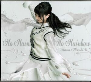 CD★水樹奈々／FIRE SCREAM / No Rain,No Rainbow