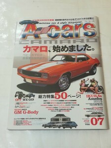 アメリカンカーライフマガジン A-Cars エーカーズ 2015　7月号 カマロ、始めました