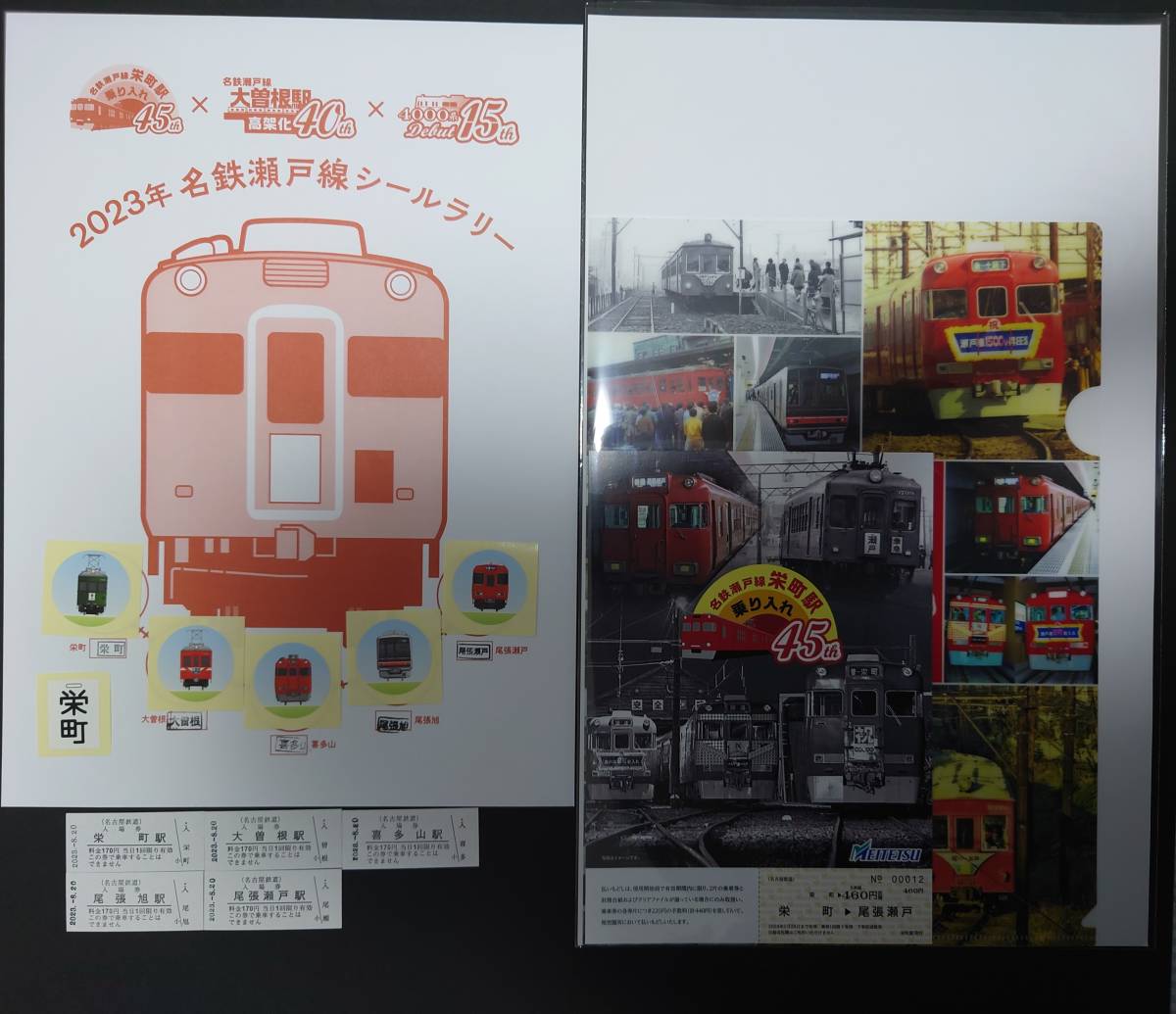 2023年最新】Yahoo!オークション -高架駅セットの中古品・新品・未使用