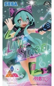 初音ミク　Luminasta　ライブステージ　フィギュア　ルミナスタ　プライズ　新品・未開封