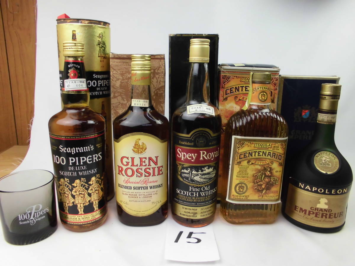 ブランデーまとめの値段と価格推移は?|42件の売買データから