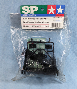 タミヤ　SP-658　ティレルヤマハ　023　リヤーウィングセット　未使用品　TAMIYA　F-1　Tyrrell